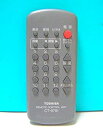 【中古】(非常に良い)東芝 テレビリモコン CT-9781