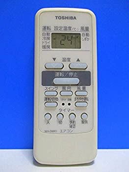 š ⥳ WH-D6B