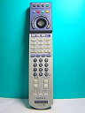 【中古】(非常に良い)ソニー デジタルテレビリモコン RM-J404