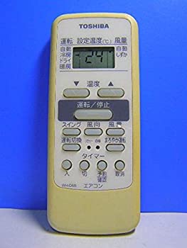 š ⥳ WH-D6B