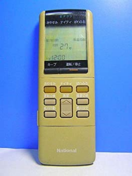 【中古】(非常に良い)ナショナル エアコンリモコン A75C260 【中古】(非常に良い)ナショナル エアコンリモコン A75C260