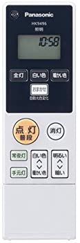 【中古】パナソニック 照明器具用リモコン LEDシーリングライト用 HK9496MM 【中古】パナソニック 照明器具用リモコン LEDシーリングライト用 HK9496MM