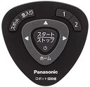 【中古】パナソニック Panasonic ロボット掃除機 ルーロ リモコン AMV88M-JS0K