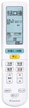 【中古】(非常に良い)ダイキン DAIKIN 別売品【2319919/ARC472A21】ワイヤレスリモコン