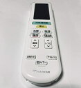 【中古】ダイキン DAIKIN 別売品【2491006/ARC472A85】ワイヤレスリモコン