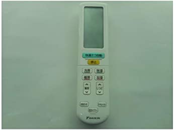 【中古】ダイキン DAIKIN 別売品【2323545/ARC472A37】ワイヤレスリモコン 【中古】ダイキン DAIKIN 別売品【2323545/ARC472A37】ワイヤレスリモコン