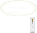 【中古】アイリスオーヤマ LEDシーリングライト 調光 ~12畳 (日本照明工業会基準) 5200lm リモコン 省エネ 取付簡単 切タイマー SeriesL ...