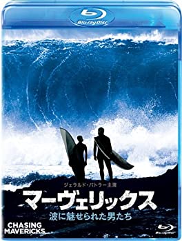 【中古】マーヴェリックス/波に魅せられた男たち [Blu-ray]