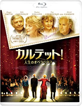 【中古】カルテット!人生のオペラハウス [Blu-ray]