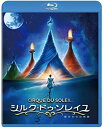 【中古】シルク ドゥ ソレイユ 彼方からの物語 Blu-ray