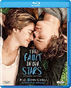 【中古】（非常に良い）きっと、星のせいじゃない。 [Blu-ray](2)