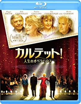 【中古】カルテット! 人生のオペラハウス [Blu-ray]