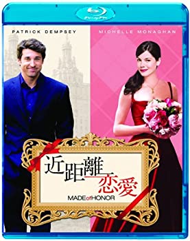 【中古】（非常に良い）近距離恋愛 [Blu-ray]