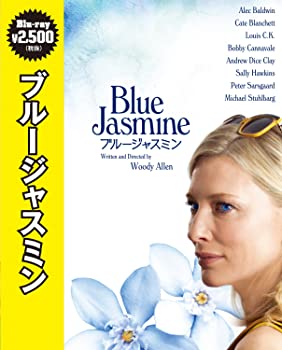 【中古】ブルージャスミンBlu-ray