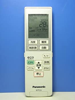 【中古】パナソニック エアコンリモコン A75C3955 【中古】パナソニック エアコンリモコン A75C3955
