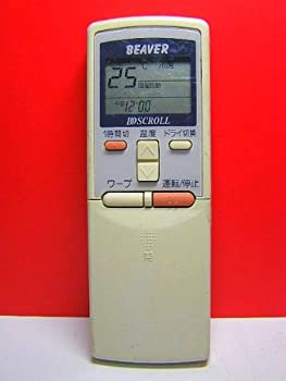 【中古】（非常に良い）ビーバー エアコンリモコン RKN502A210D