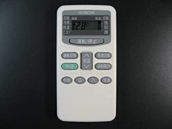 【中古】(非常に良い)日立 エアコンリモコン RAR-1P3 【中古】(非常に良い)日立 エアコンリモコン RAR-1P3