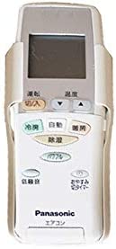 【中古】Panasonic リモコン CWA75C3339X
