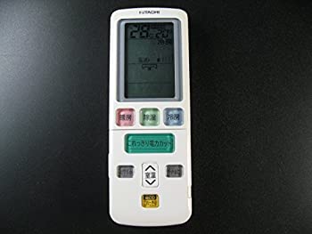 【中古】（非常に良い）日立 エアコンリモコン RAR-4X1