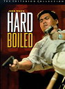 楽天GoodLifeStore【中古】（未使用品）Criterion Coll: Hard Boiled [Import USA Zone 1]