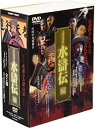 【中古】水滸伝(1〜5) [DVD]【メーカー名】【メーカー型番】【ブランド名】【商品説明】水滸伝(1〜5) [DVD]中古品のため使用に伴うキズ等がございますが、問題なくご使用頂ける商品です。画像はイメージ写真ですので商品のコンディション、付属品の有無については入荷の度異なります。当店にて、動作確認・点検・アルコール等のクリーニングを施しております。中古品のため限定特典や補償等は、商品名、説明に記載があっても付属しておりません予めご了承下さい。当店では初期不良に限り、商品到着から7日間は返品を 受付けております。他モールとの併売品の為、完売の際はご連絡致しますのでご了承ください。ご注文からお届けまで1、ご注文⇒ご注文は24時間受け付けております。2、注文確認⇒ご注文後、当店から注文確認メールを送信します。3、お届けまで3〜10営業日程度とお考え下さい。4、入金確認⇒前払い決済をご選択の場合、ご入金確認後、配送手配を致します。5、出荷⇒配送準備が整い次第、出荷致します。配送業者、追跡番号等の詳細をメール送信致します。6、到着⇒出荷後、1〜3日後に商品が到着します。　※離島、北海道、九州、沖縄は遅れる場合がございます。予めご了承下さい。お電話でのお問合せは少人数で運営の為受け付けておりませんので、メールにてお問合せお願い致します。営業時間　月〜金　10:00〜17:00お客様都合によるご注文後のキャンセル・返品はお受けしておりませんのでご了承下さい。