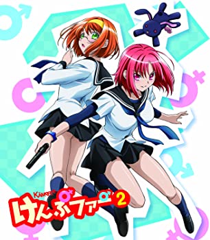 【中古】けんぷファーVOL2(初回限定生産) [DVD]