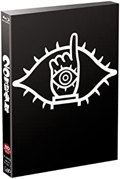 【中古】20世紀少年 BDセット (本編BD3枚) [Blu-ray]