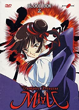 【中古】吸血姫美夕 TV版2 コンプリート DVD-BOX (15-26話完, 300分) ヴァンパイア ミユ アニメ [DVD] [Import]