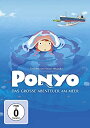 【中古】Ponyo - Das gro e Abenteuer am Meer DVD