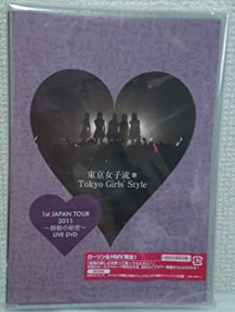 šۡɤή*Tokyo Girls' Style 1st JAPAN TOUR 2011 ư̩LIVEDVD