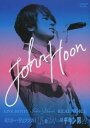 【中古】LIVE MOVIE~John-Hoon's REAL VOICE/ミスター・ジョンフン!!私のスターはチキン男!(初回限定盤) [DVD]