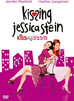 【中古】KiSSingジェシカ [DVD]