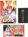 【中古】(未使用品)流星戦隊ムスメット Vol.1 DVD