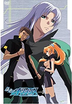 【中古】銀色のオリンシス (4)【限定版】 [DVD]