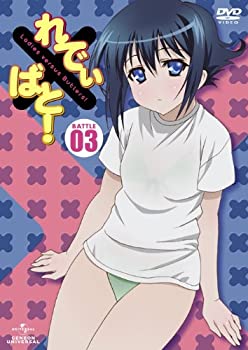 【中古】れでぃ×ばと! 第3巻 〈初回限定版〉 [DVD]【メーカー名】【メーカー型番】【ブランド名】【商品説明】れでぃ×ばと! 第3巻 〈初回限定版〉 [DVD]中古品のため使用に伴うキズ等がございますが、問題なくご使用頂ける商品です。画像はイメージ写真ですので商品のコンディション、付属品の有無については入荷の度異なります。当店にて、動作確認・点検・アルコール等のクリーニングを施しております。中古品のため限定特典や補償等は、商品名、説明に記載があっても付属しておりません予めご了承下さい。当店では初期不良に限り、商品到着から7日間は返品を 受付けております。他モールとの併売品の為、完売の際はご連絡致しますのでご了承ください。ご注文からお届けまで1、ご注文⇒ご注文は24時間受け付けております。2、注文確認⇒ご注文後、当店から注文確認メールを送信します。3、お届けまで3〜10営業日程度とお考え下さい。4、入金確認⇒前払い決済をご選択の場合、ご入金確認後、配送手配を致します。5、出荷⇒配送準備が整い次第、出荷致します。配送業者、追跡番号等の詳細をメール送信致します。6、到着⇒出荷後、1〜3日後に商品が到着します。　※離島、北海道、九州、沖縄は遅れる場合がございます。予めご了承下さい。お電話でのお問合せは少人数で運営の為受け付けておりませんので、メールにてお問合せお願い致します。営業時間　月〜金　10:00〜17:00お客様都合によるご注文後のキャンセル・返品はお受けしておりませんのでご了承下さい。