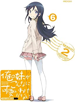 楽天GoodLifeStore【中古】俺の妹がこんなに可愛いわけがない。 6（完全生産限定版） [DVD]