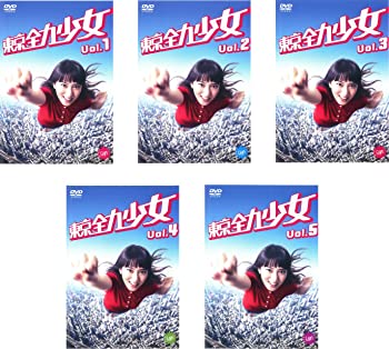 【中古】東京全力少女 [レンタル落ち] 全5巻セット [DVDセット商品]