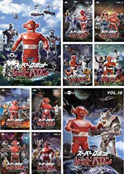 【中古】スーパーロボット レッド バロン [レンタル落ち] 全10巻セット [DVDセット商品]