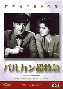 【中古】（非常に良い）バルカン超特急 [DVD]【メーカー名】【メーカー型番】【ブランド名】【商品説明】バルカン超特急 [DVD]中古品のため使用に伴うキズ等がございますが、問題なくご使用頂ける商品です。画像はイメージ写真ですので商品のコンディション、付属品の有無については入荷の度異なります。当店にて、動作確認・点検・アルコール等のクリーニングを施しております。中古品のため限定特典や補償等は、商品名、説明に記載があっても付属しておりません予めご了承下さい。当店では初期不良に限り、商品到着から7日間は返品を 受付けております。他モールとの併売品の為、完売の際はご連絡致しますのでご了承ください。ご注文からお届けまで1、ご注文⇒ご注文は24時間受け付けております。2、注文確認⇒ご注文後、当店から注文確認メールを送信します。3、お届けまで3〜10営業日程度とお考え下さい。4、入金確認⇒前払い決済をご選択の場合、ご入金確認後、配送手配を致します。5、出荷⇒配送準備が整い次第、出荷致します。配送業者、追跡番号等の詳細をメール送信致します。6、到着⇒出荷後、1〜3日後に商品が到着します。　※離島、北海道、九州、沖縄は遅れる場合がございます。予めご了承下さい。お電話でのお問合せは少人数で運営の為受け付けておりませんので、メールにてお問合せお願い致します。営業時間　月〜金　10:00〜17:00お客様都合によるご注文後のキャンセル・返品はお受けしておりませんのでご了承下さい。