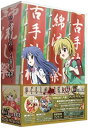 【中古】「ひぐらしのなく頃に解」 DVD 捜査録 - 紡 - file.03 <初回限定生産>
