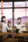 【中古】(未使用品)たまゆら 第2巻 (OVA) [DVD]