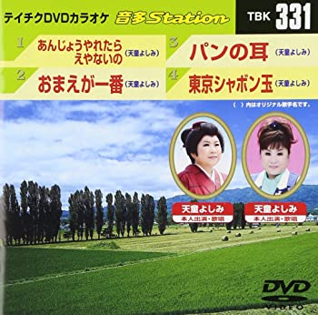 【中古】(未使用品)テイチクDVDカラオケ 音多Station