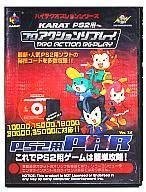 楽天市場】プロアクションリプレイの通販 楽天市場】プロアクションリプレイの通販