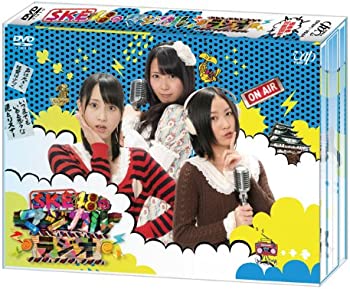 【中古】(未使用品)SKE48のマジカル・ラジオ DVD-BOX 初回限定豪華版