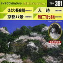 【中古】(非常に良い)テイチクDVDカラオケ 音多Station