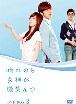 【中古】晴れのち女神が微笑んで BOX3 [DVD]