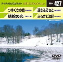 【中古】テイチクDVDカラオケ 音多Station