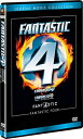 【中古】(非常に良い)ファンタスティック・フォー DVDコレクション(3枚組)(2)