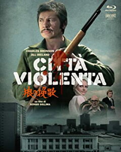 【中古】狼の挽歌 製作45周年特別版 Blu-ray&オリジナル・サウンドトラックCDセット(初回生産限定)