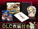 【中古】Fate/EXTELLA VELBER BOX ネロ クラウディウス アルトリア ペンドラゴン衣装「純真のナイトドレス」プロダクトコード - PS4